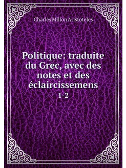 Politique traduite du Grec, avec des