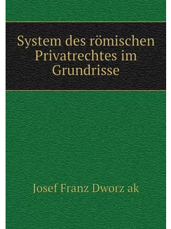 System des römischen Privatrechtes im