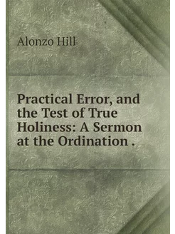 Practical Error, and the Test of True