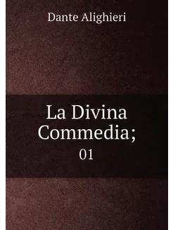 La Divina Commedia . 01