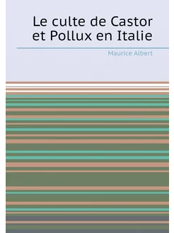 Le culte de Castor et Pollux en Italie