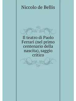 Il teatro di Paolo Ferrari (nel primo