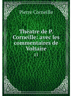 Théatre de P. Corneille avec les com