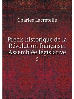 Précis historique de la Révolution fr