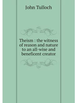 Theism the witness of reason and na