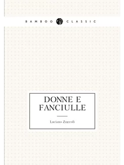 Donne e fanciulle