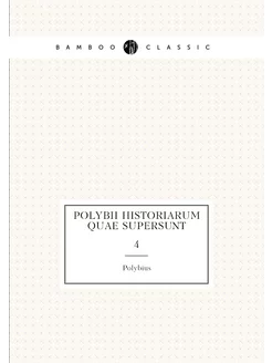 Polybii historiarum quae supersunt. 4