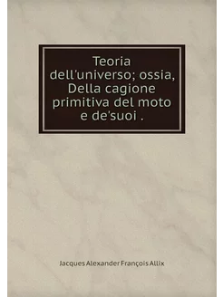 Teoria dell'universo ossia, Della ca