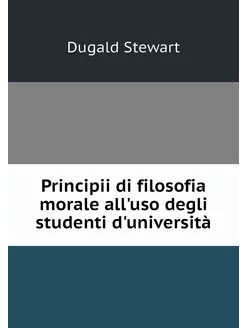 Principii di filosofia morale all'uso