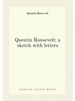 Quentin Roosevelt a sketch with letters