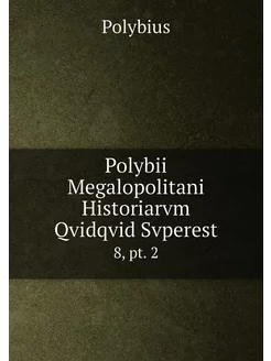 Polybii Megalopolitani Historiarvm Qv