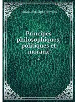 Principes philosophiques, politiques