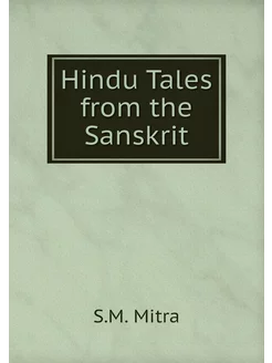 Hindu Tales from the Sanskrit