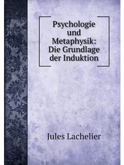 Psychologie und Metaphysik Die Grund