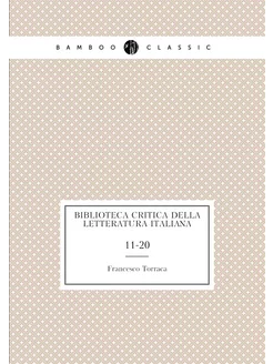 Biblioteca critica della letteratura