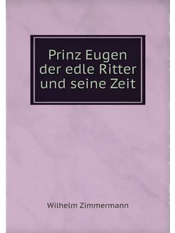 Prinz Eugen der edle Ritter und seine