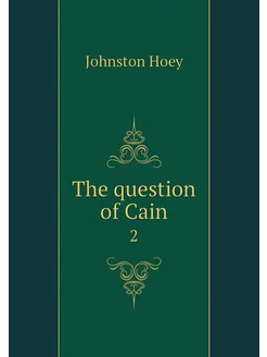 The question of Cain. 2