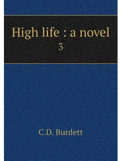 High life a novel. 3