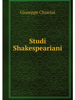 Studi Shakespeariani