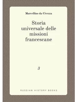 Storia universale delle missioni fran