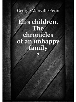 Eli's children. The chronicles of an