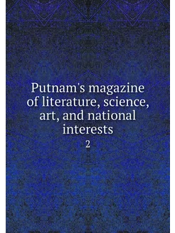 Putnam's magazine of literature, scie