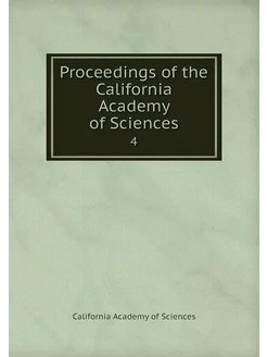 Proceedings of the California Academy