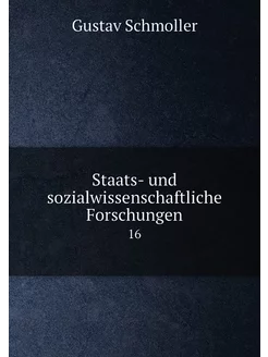 Staats- und sozialwissenschaftliche F