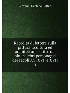 Raccolta di lettere sulla pittura, sc