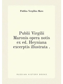 Publii Virgilii Maronis opera notis e