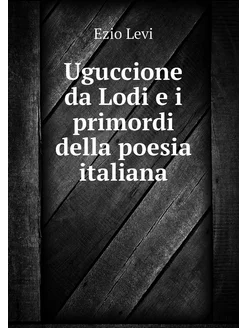 Uguccione da Lodi e i primordi della