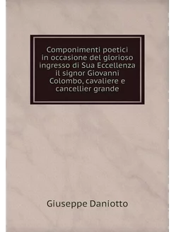 Componimenti poetici in occasione del