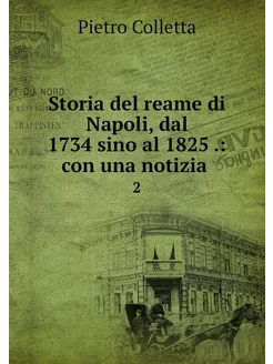 Storia del reame di Napoli, dal 1734