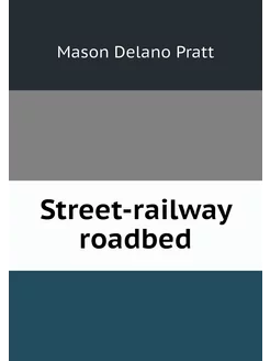 Street-railway roadbed