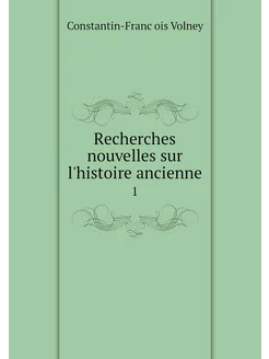 Recherches nouvelles sur l'histoire a