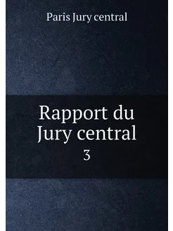 Rapport du Jury central. 3