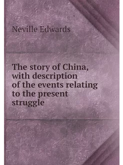 The story of China, with description