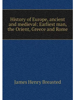 History of Europe, ancient and mediev