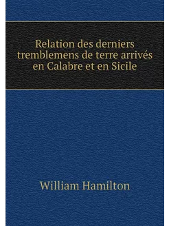 Relation des derniers tremblemens de