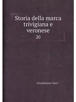 Storia della marca trivigiana e veronese. 20