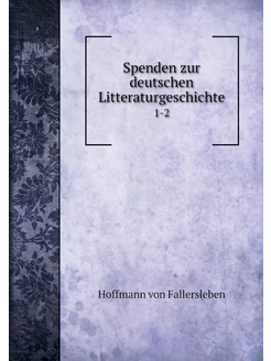 Spenden zur deutschen Litteraturgesch