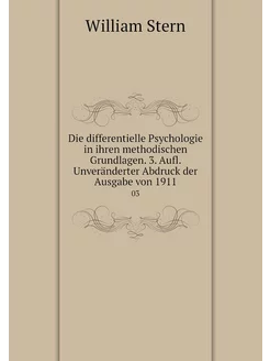 Die differentielle Psychologie in ihr