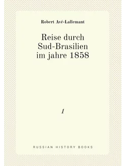 Reise durch Sud-Brasilien im jahre 1858. 1