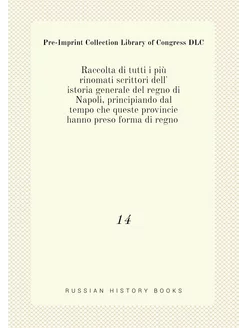 Raccolta di tutti i più rinomati scr