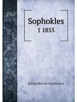 Sophokles. 1 1855