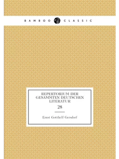 Repertorium der Gesammten deutschen L