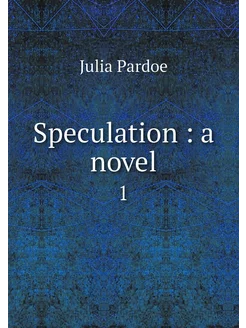 Speculation a novel. 1