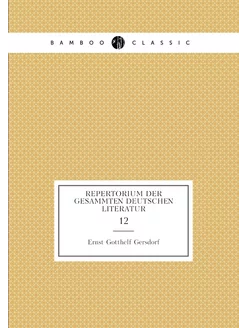 Repertorium der Gesammten deutschen L