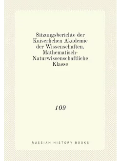 Sitzungsberichte der Kaiserlichen Aka