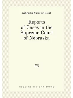 Reports of Cases in the Supreme Court